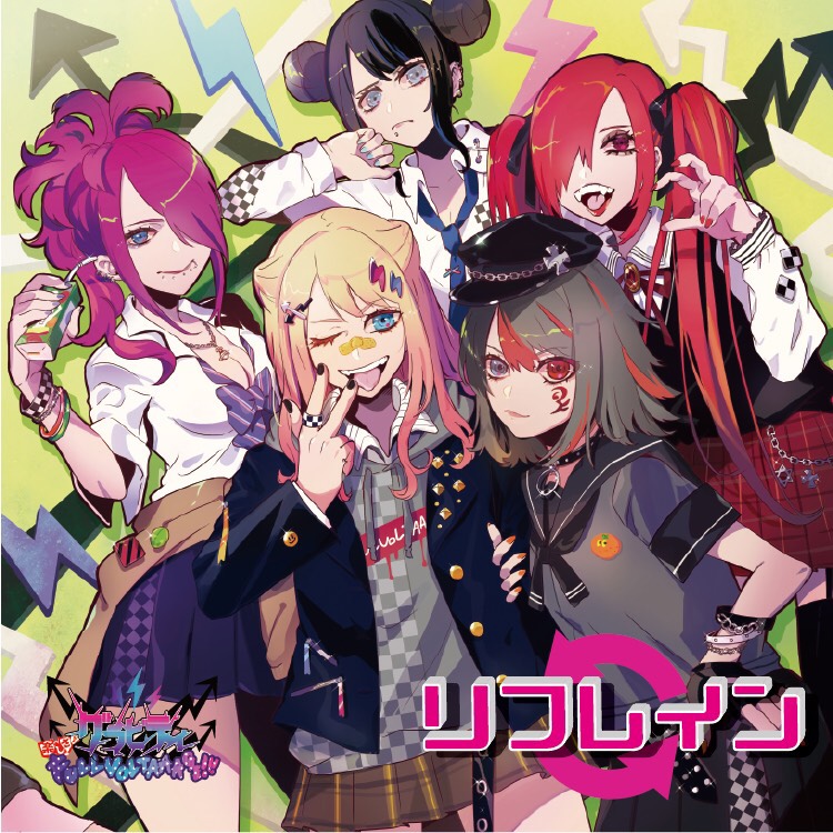 会場限定 SINGLE 『リフレイン』