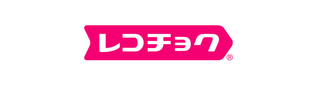 レコチョク